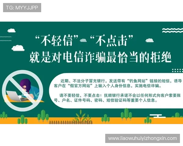 亚博网址网址安全保障措施，保障用户信息安全和资金安全