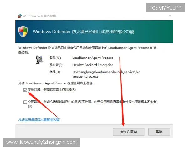 华体会app手机下载安装步骤详解与常见问题解决方法