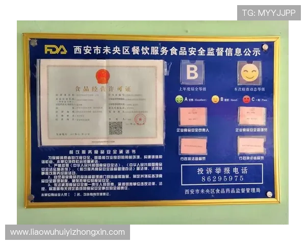 华体会登录最新登录地址更新通知及时掌握平台最新登录入口信息保障账号安全