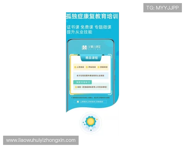 华体会登录手机版常用功能操作指南，帮助用户高效完成投注与查询任务