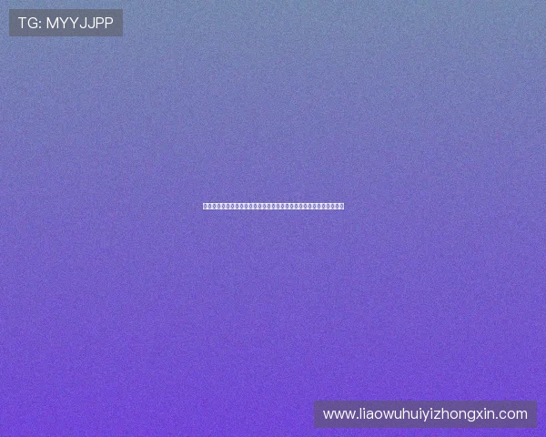 华体会官方网站联系方式最新更新，确保玩家可以便捷联系到官方客服