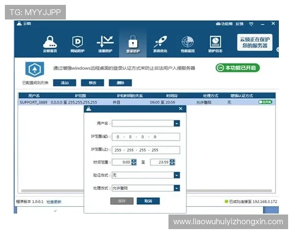 华体会网页登录入口：最新官方入口地址存在及安全登录技巧保障账户安全