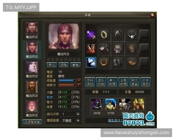 hth.com.br：巴西领先的网络游戏资讯平台为玩家提供最新游戏攻略与行业动态