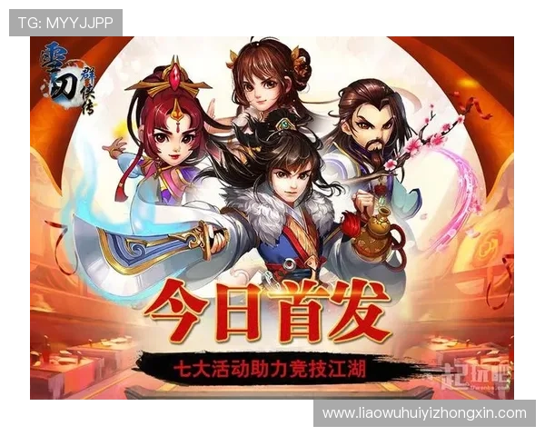 hth官方赛事活动全攻略，参与比赛赢取丰厚奖励，提升你的竞技排名