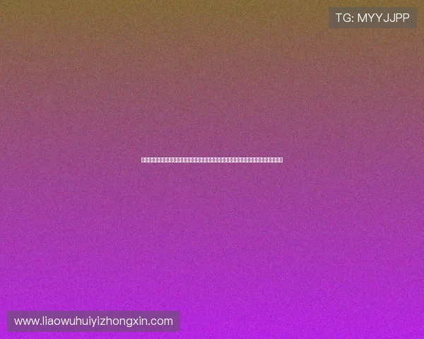 全面整理世界杯赛程表官方信息下载方式，确保用户第一时间获取最新赛事安排和官方通知